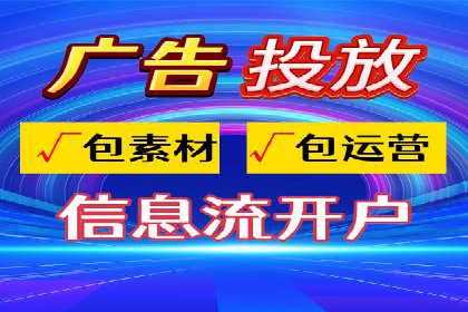 竞价推广公司案例分析：精准投放策略助力企业业绩翻倍