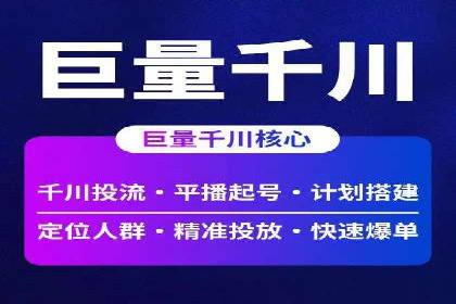 百度竞价SEM案例：如何利用数据分析优化广告效果